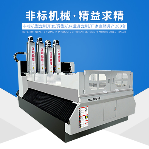 鋁型材加工中心的優點及鋁型材加工中心的工作原理