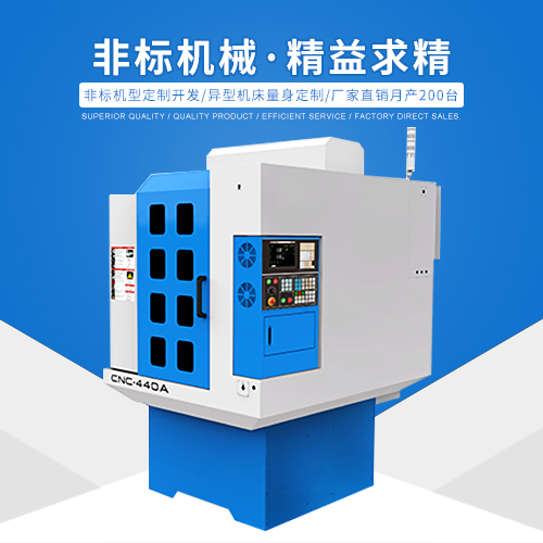 雕刻機與雕銑機的區別在哪里